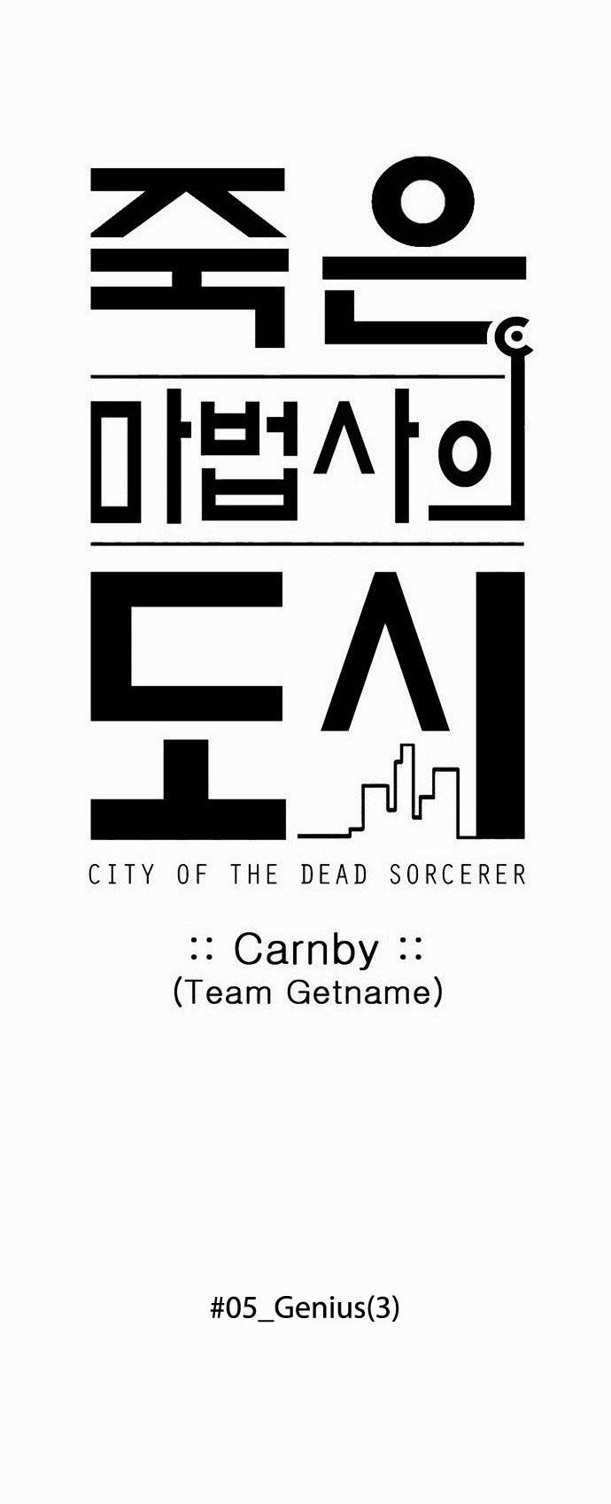 City of Dead Sorcerer Chapter 63 5